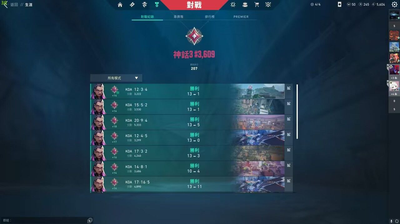 开挂神器app无畏契约免费-AI智能多端同步防封黑科技极速版